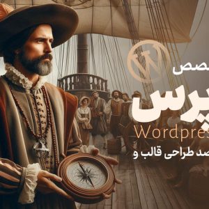 آموزش تست دوم